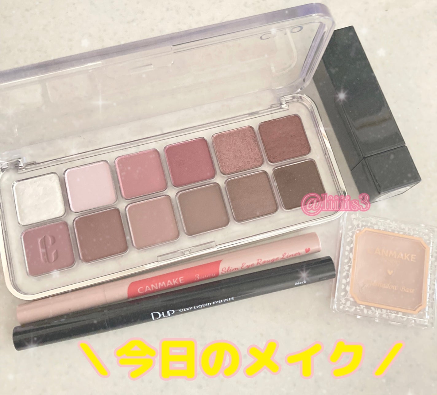 アイシャドウベース/キャンメイク/アイシャドウベースを使ったクチコミ(1枚目)