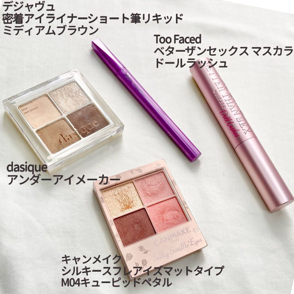 「密着アイライナー」ショート筆リキッド/デジャヴュ/リキッドアイライナーを使ったクチコミ(2枚目)