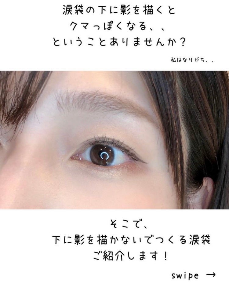 スキニーリッチシャドウ/excel/アイシャドウパレットを使ったクチコミ(2枚目)