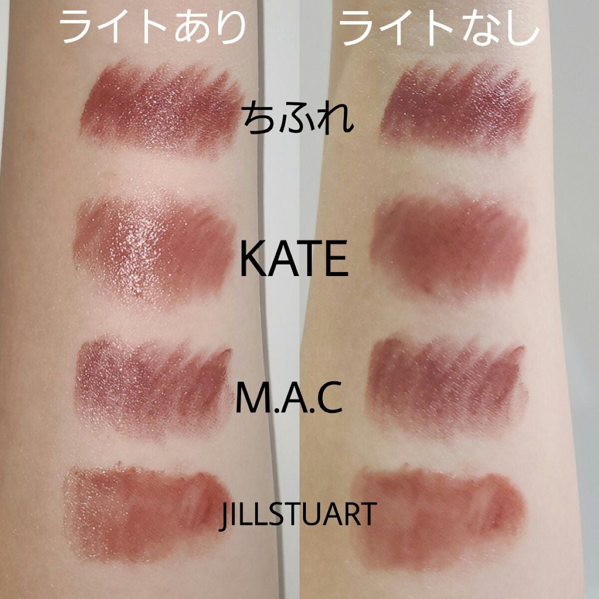 口紅(詰替用)/ちふれ/口紅を使ったクチコミ(4枚目)