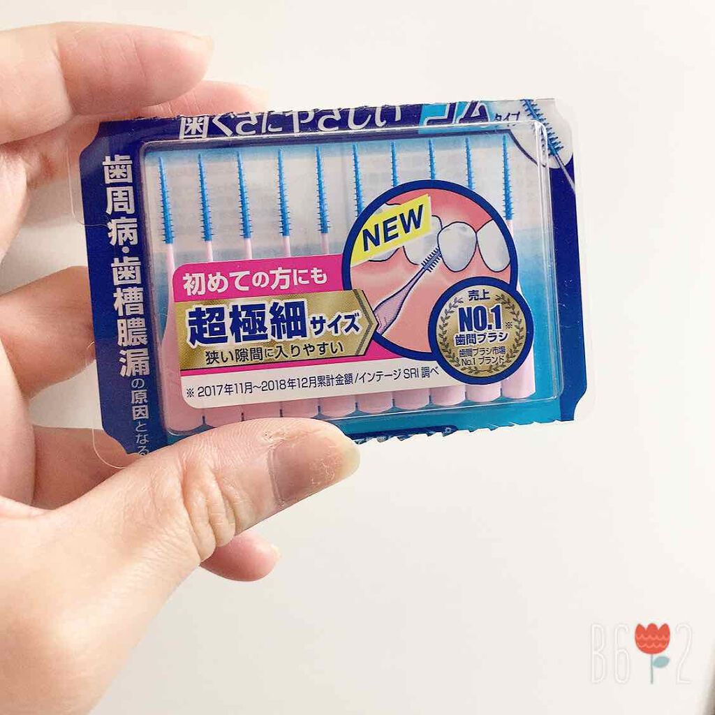 糸ようじ やわらか歯間ブラシ/小林製薬/デンタルフロス・歯間ブラシを使ったクチコミ(1枚目)