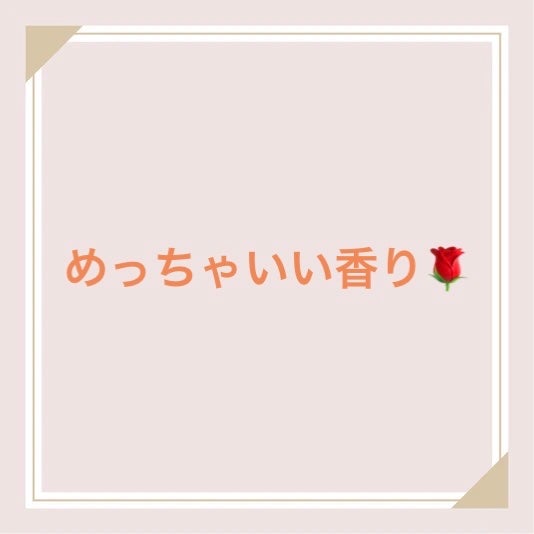 ポイントへアスティック ピュアシャンプーの香り /フィアンセ/ヘアスタイリングを使ったクチコミ(1枚目)