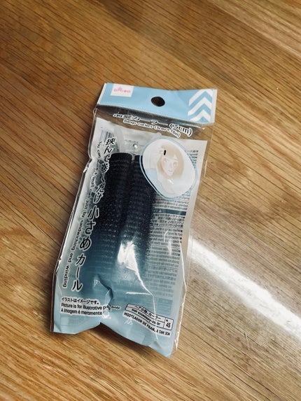 前髪カーラー/DAISO/ヘアケアグッズを使ったクチコミ(1枚目)