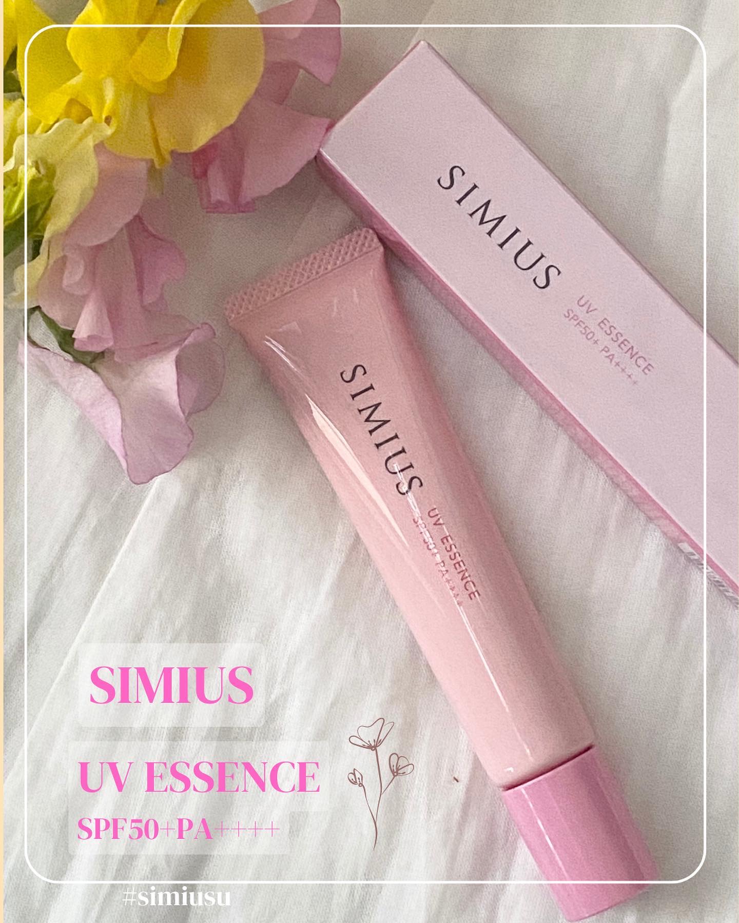 UV美容液/シミウス/日焼け止めローションを使ったクチコミ（1枚目）