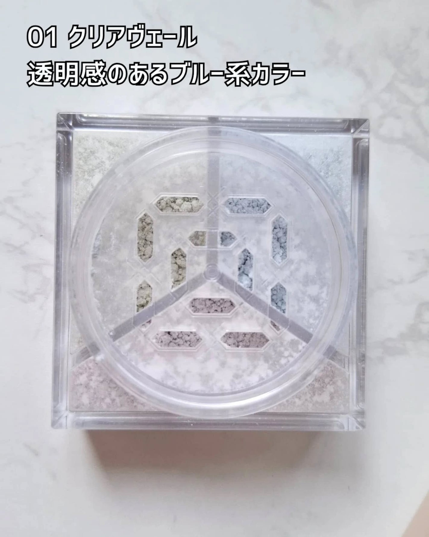 トリニタス グロウ パウダー/Visée/ルースパウダーを使ったクチコミ(3枚目)