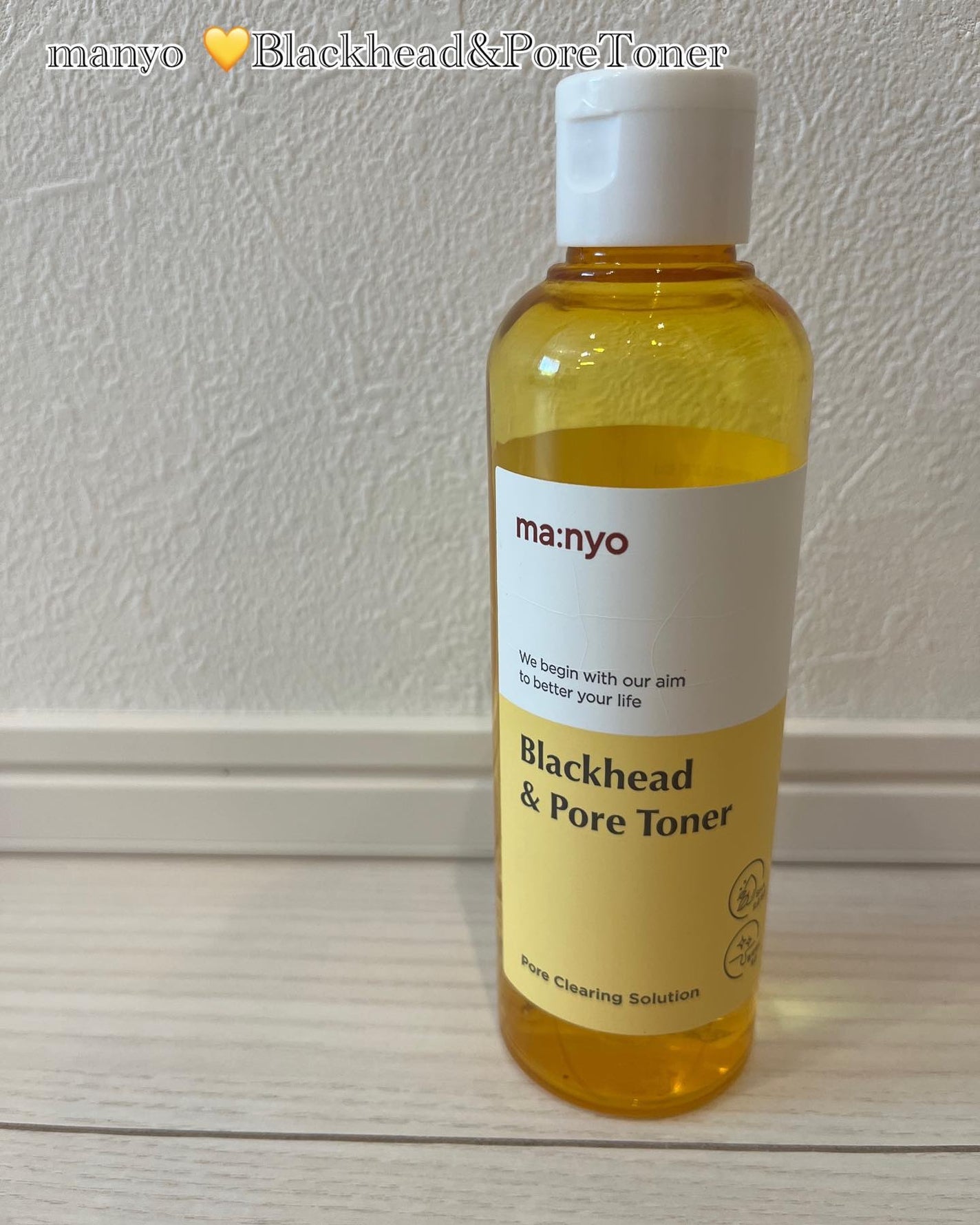 candy3ks on LIPS ãmanyoðBlackhead&PoreToneréå¥³å·¥å Žã®ã..ãïŒ1æç®ïŒ