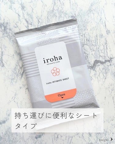 iroha INTIMATE SHEET/iroha INTIMATE CARE/デリケートゾーンケアを使ったクチコミ（2枚目）