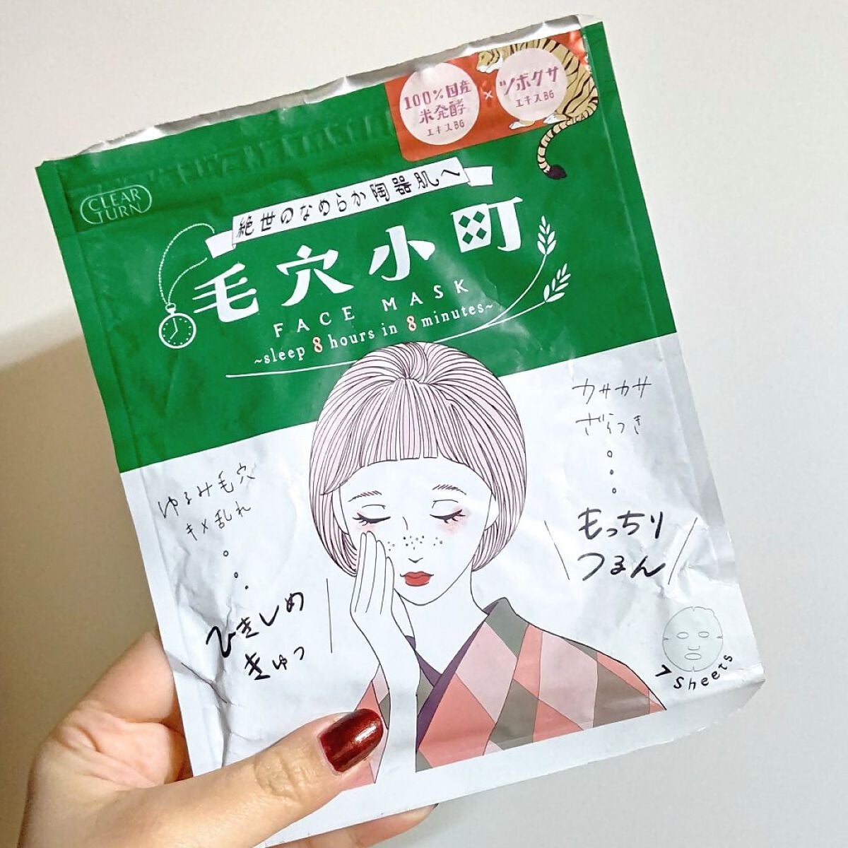 薬用美白ミスト化粧水/なめらか本舗/ミスト状化粧水を使ったクチコミ(2枚目)