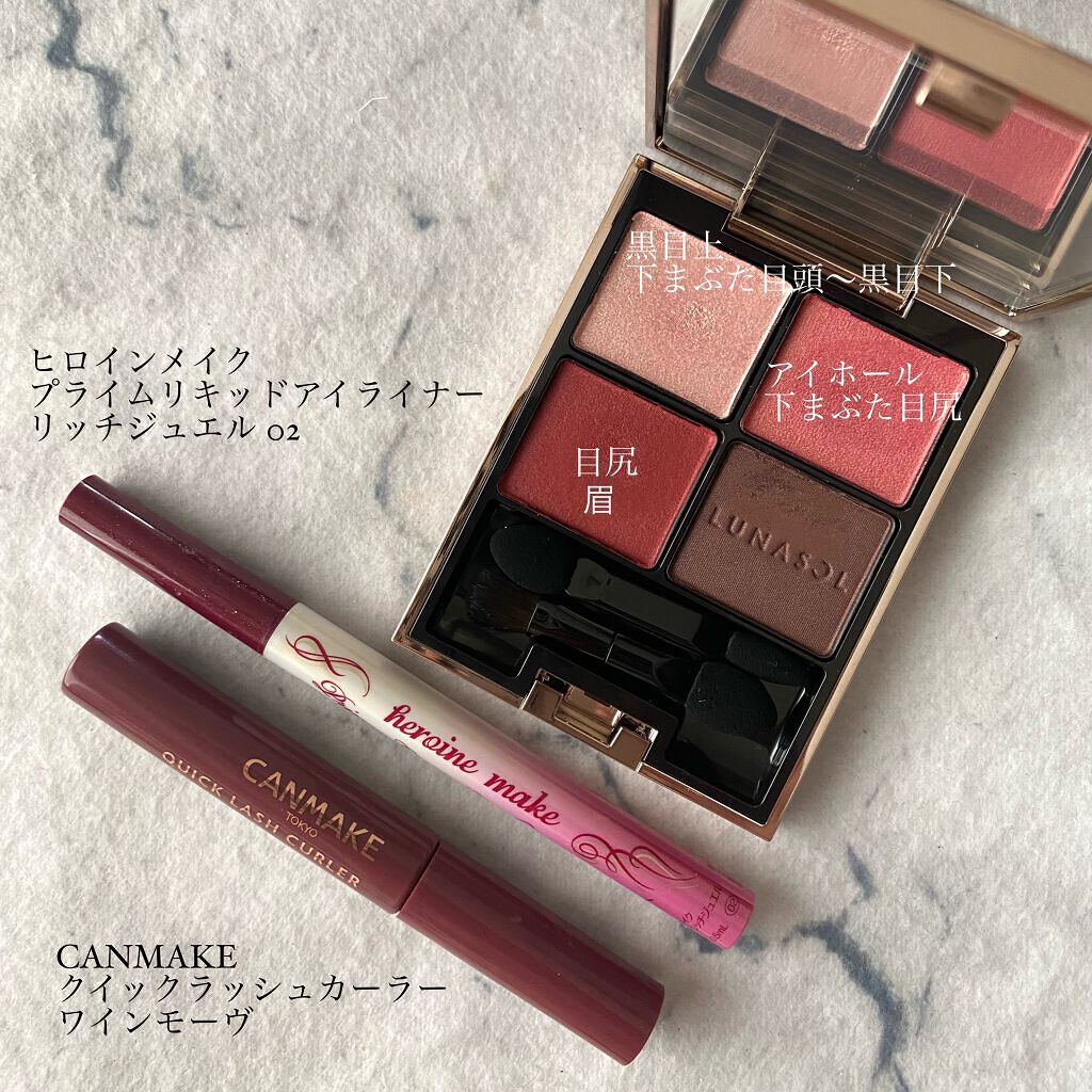 クイックラッシュカーラー/キャンメイク/マスカラ下地を使ったクチコミ(7枚目)