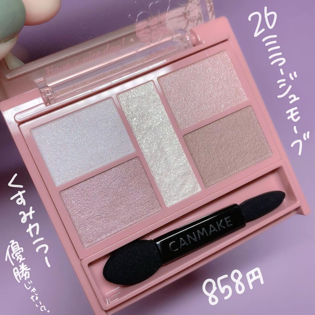 パーフェクトスタイリストアイズ 26 ミラージュモーヴ（限定容器）/キャンメイク/アイシャドウパレットを使ったクチコミ（2枚目）