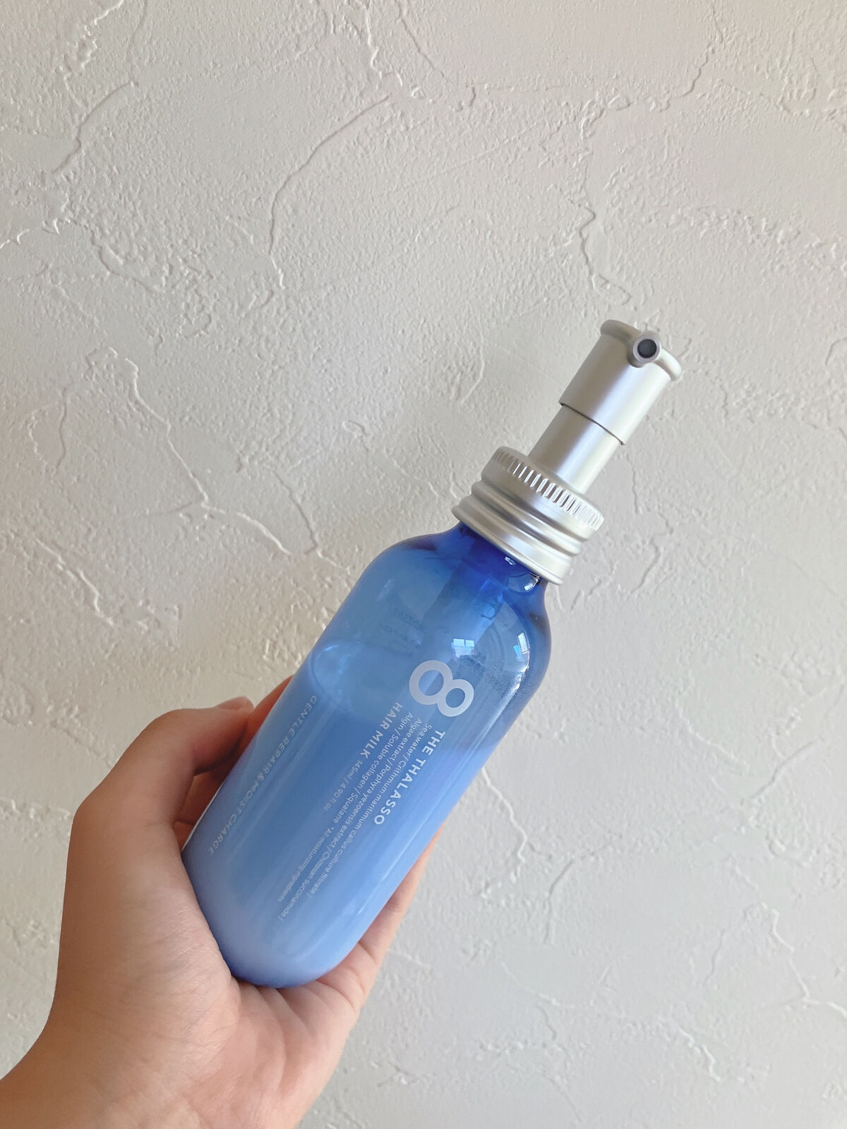 ジェントルリペア＆モイストチャージ 美容液ヘアミルク /エイトザタラソ/ヘアミルクを使ったクチコミ（1枚目）