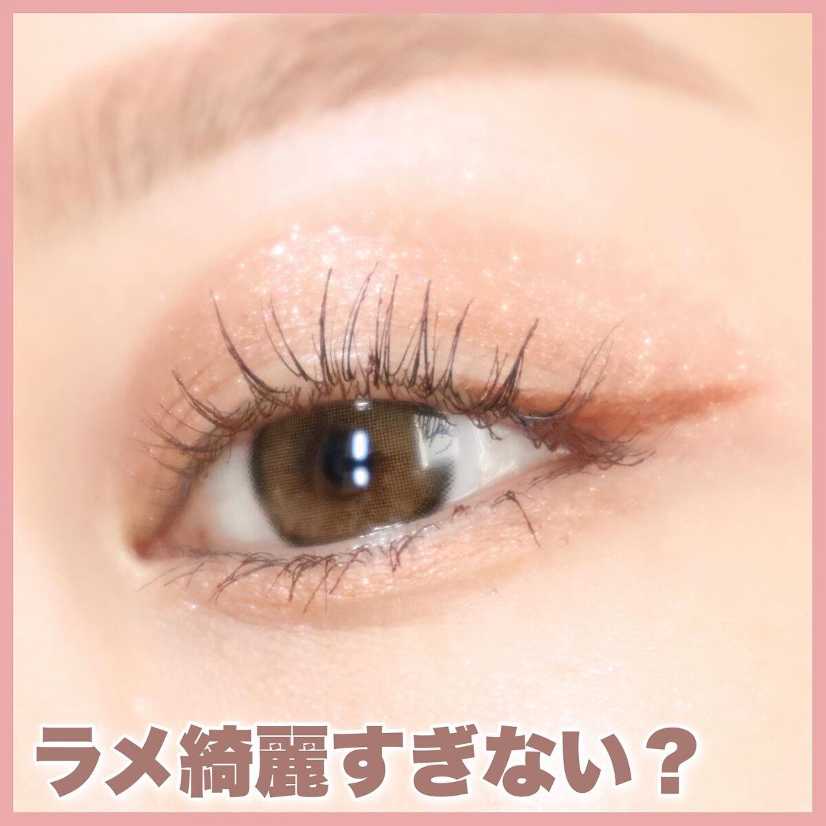 アイカラーマジシャン/キャンメイク/アイシャドウを使ったクチコミ(7枚目)