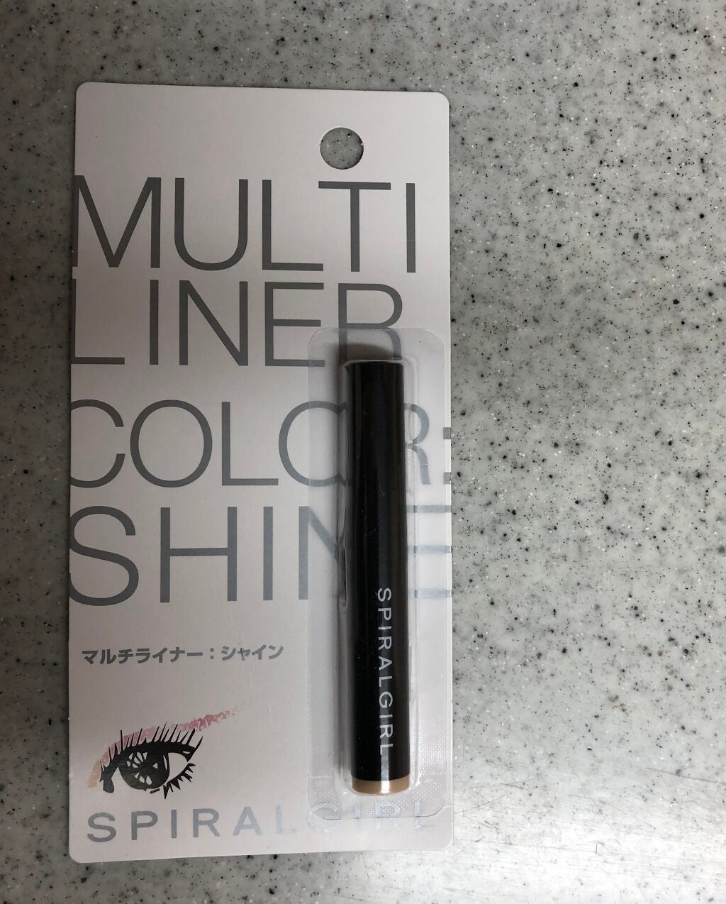 SPIRAL GIRL マルチライナー/DAISO/スティックアイシャドウを使ったクチコミ(1枚目)