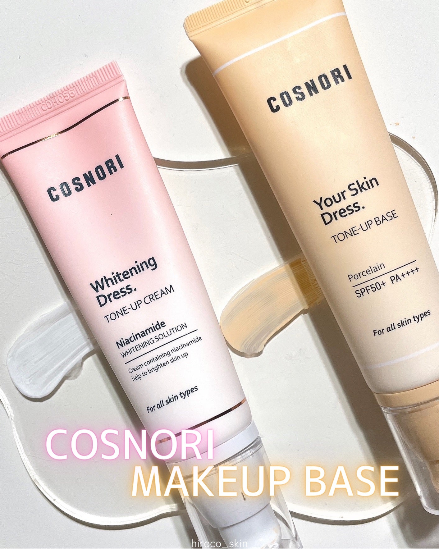 ホワイトニングドレストーンアップクリーム/COSNORI/化粧下地を使ったクチコミ(1枚目)