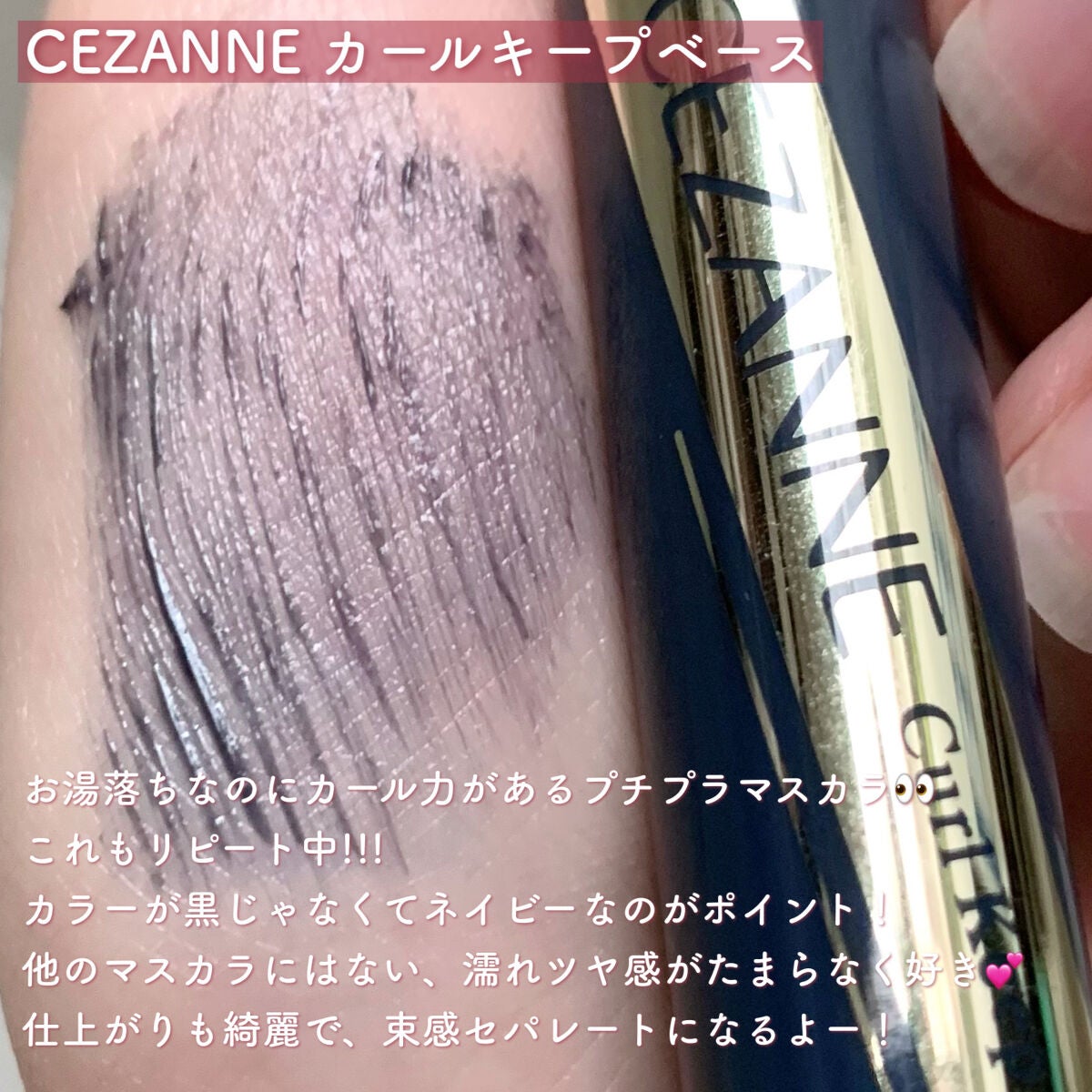 ジューシーピュアアイズ/キャンメイク/アイシャドウパレットを使ったクチコミ(6枚目)