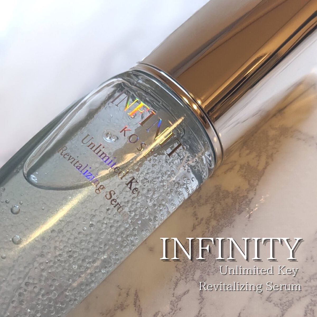 アンリミテッド キー/インフィニティ/美容液を使ったクチコミ(6枚目)