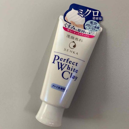 パーフェクトホワイトクレイ/SENKA(専科)/洗顔フォームを使ったクチコミ(2枚目)