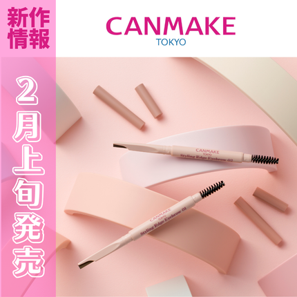 スタイリングエッジアイブロウ/キャンメイク/アイブロウペンシルを使ったクチコミ(1枚目)