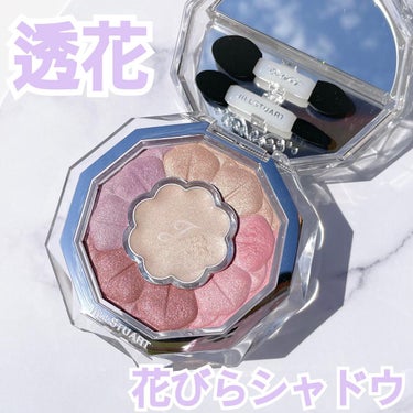 ジルスチュアート ブルームクチュール アイズ 04 sunlit ranunculus /JILL STUART/アイシャドウパレットを使ったクチコミ（1枚目）