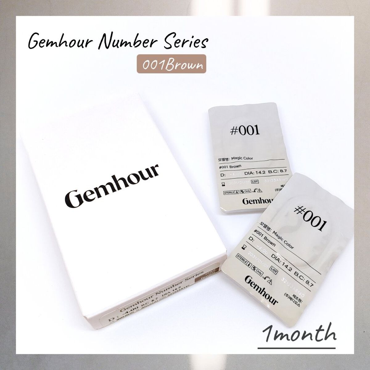 Number Series/Gemhour lens/カラーコンタクトレンズを使ったクチコミ(1枚目)