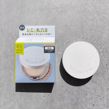 ミネラル 薬用プレストパウダー/TIME SECRET/プレストパウダーを使ったクチコミ(2枚目)