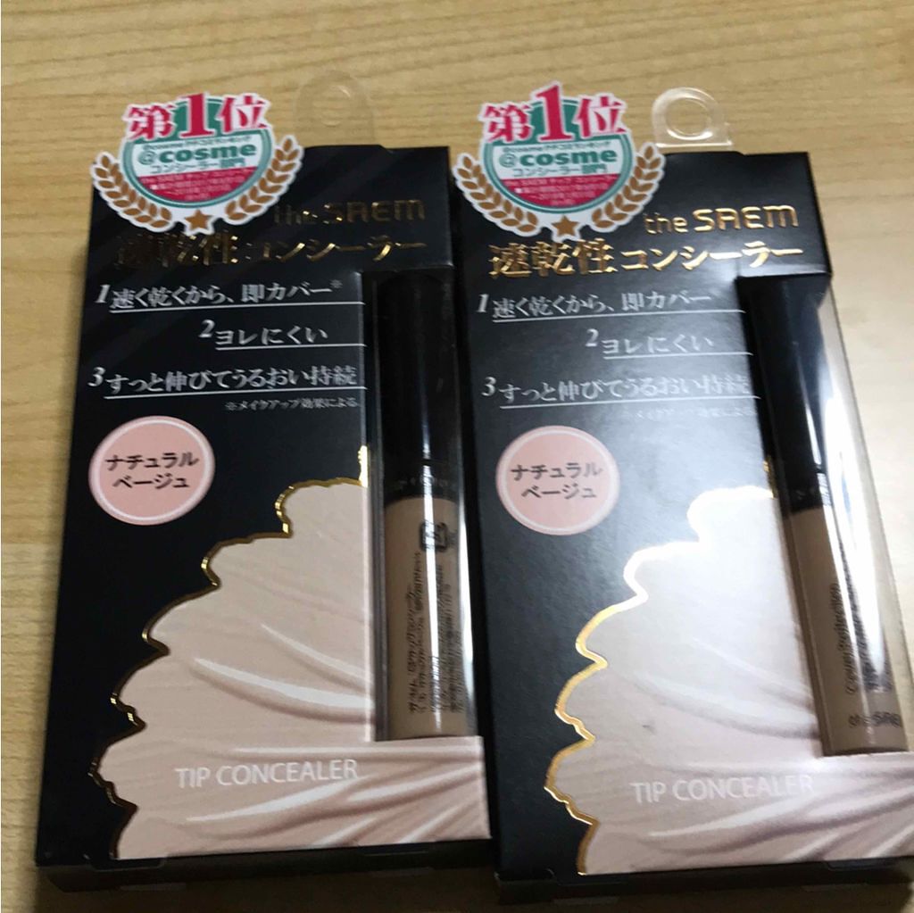 カバーパーフェクション チップコンシーラー/the SAEM/リキッドコンシーラーを使ったクチコミ(1枚目)