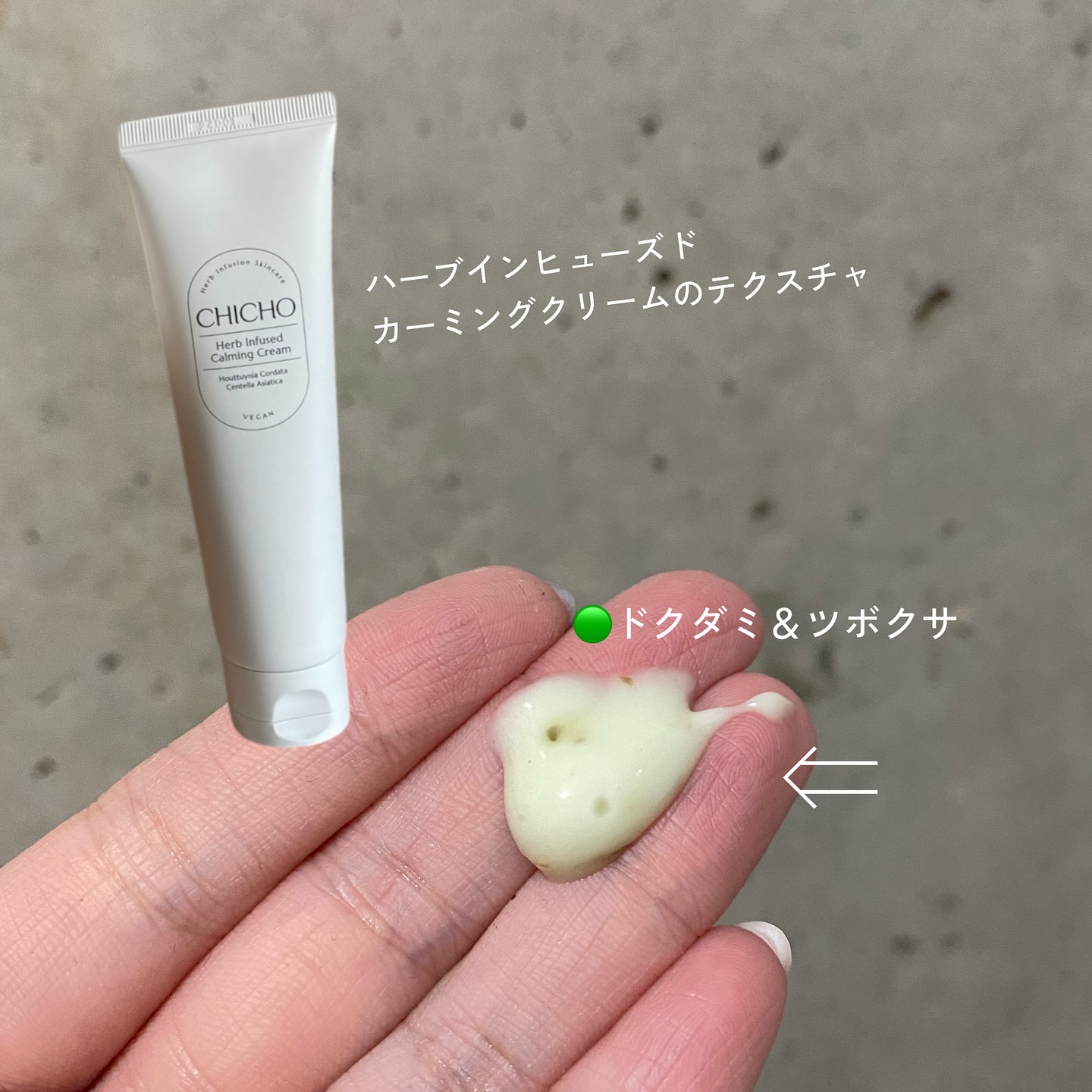 ブースティングセラム/CHICHO/その他スキンケアを使ったクチコミ（2枚目）