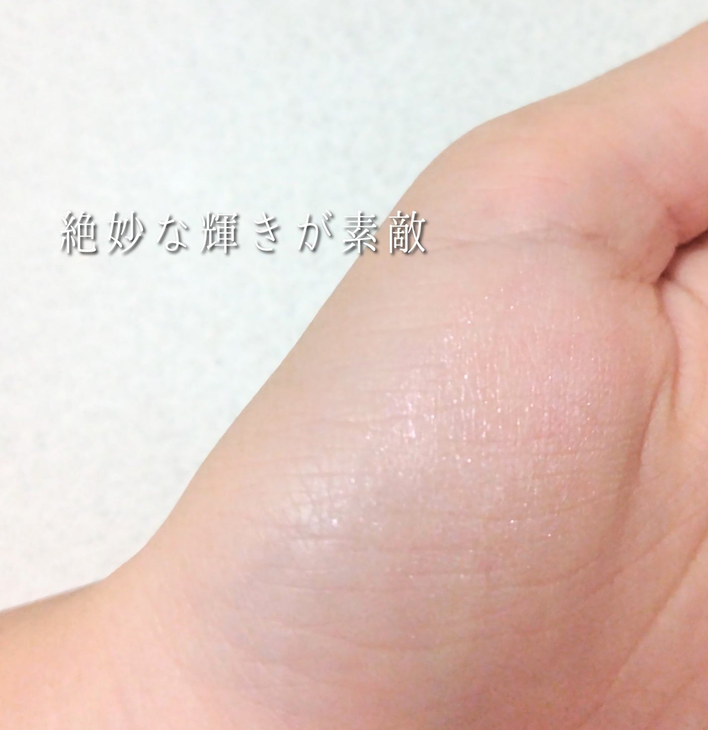 ケイト ザ アイカラー/KATE/単色アイシャドウを使ったクチコミ(4枚目)