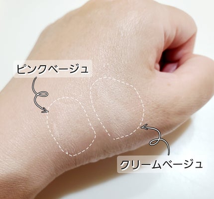 スーパーサンシールド ブライトヴェール/ACSEINE/化粧下地を使ったクチコミ(2枚目)