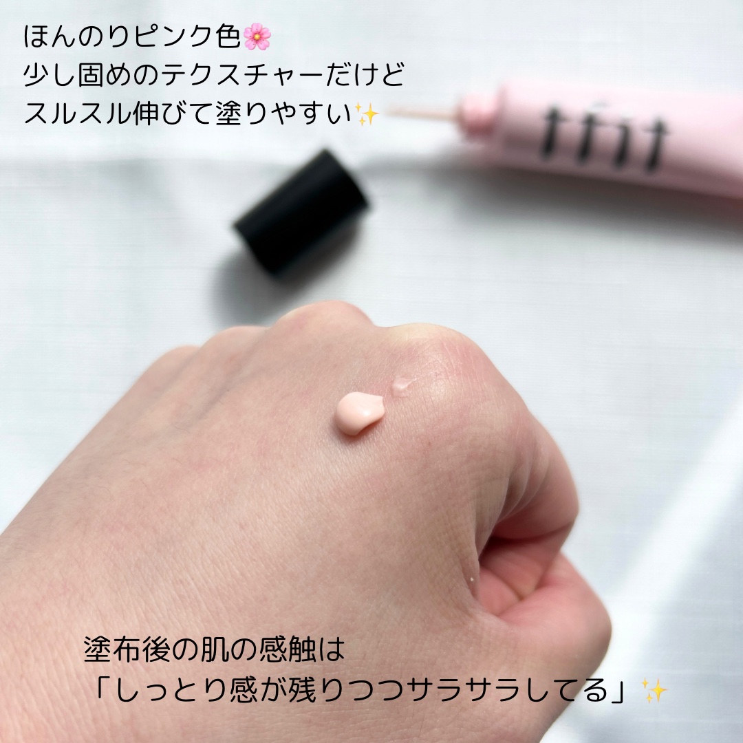 デリケートシルクベールアートプライマー/TFIT/化粧下地を使ったクチコミ（3枚目）