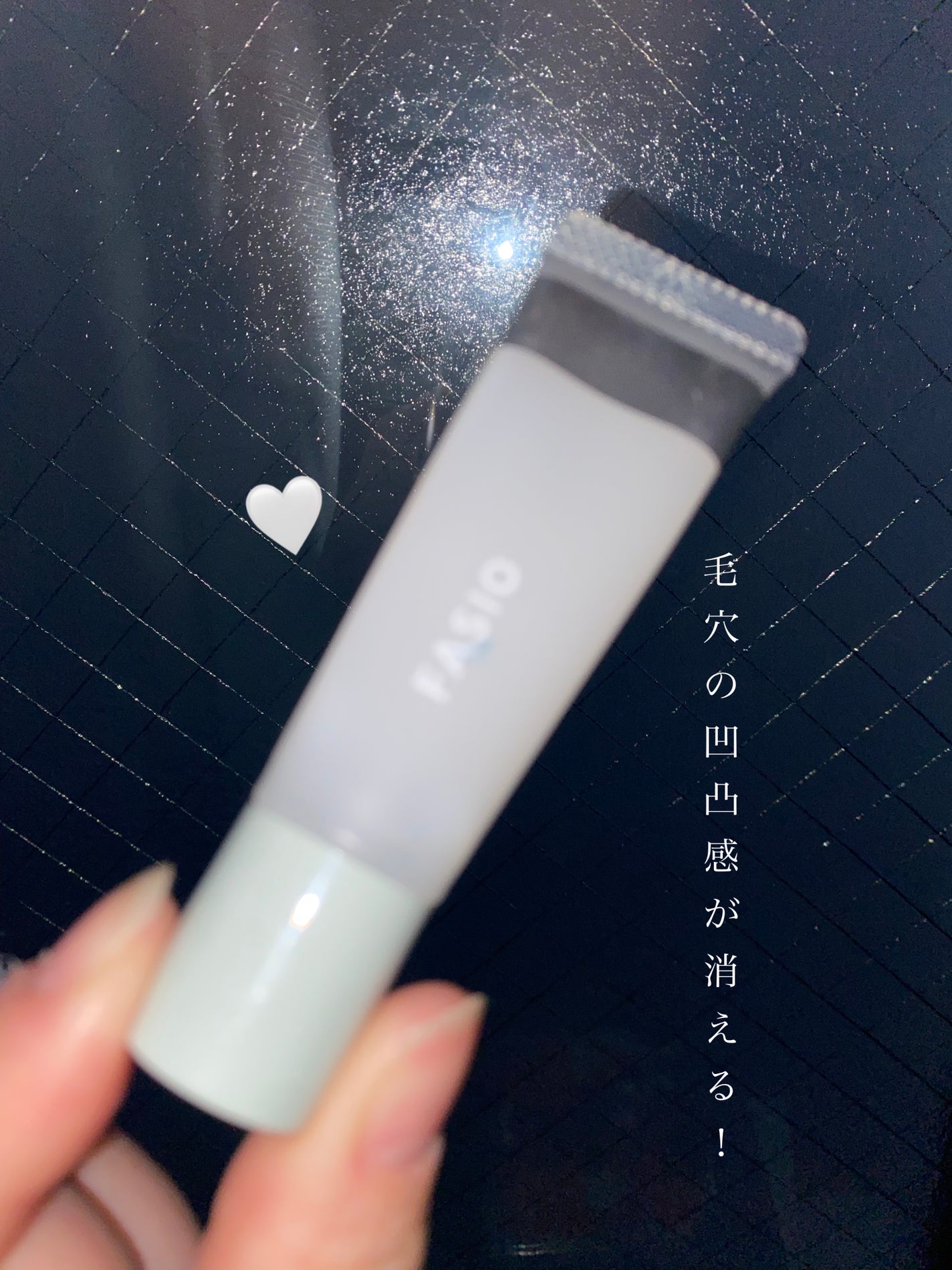 ポア スムース プライマー/FASIO/化粧下地を使ったクチコミ(1枚目)