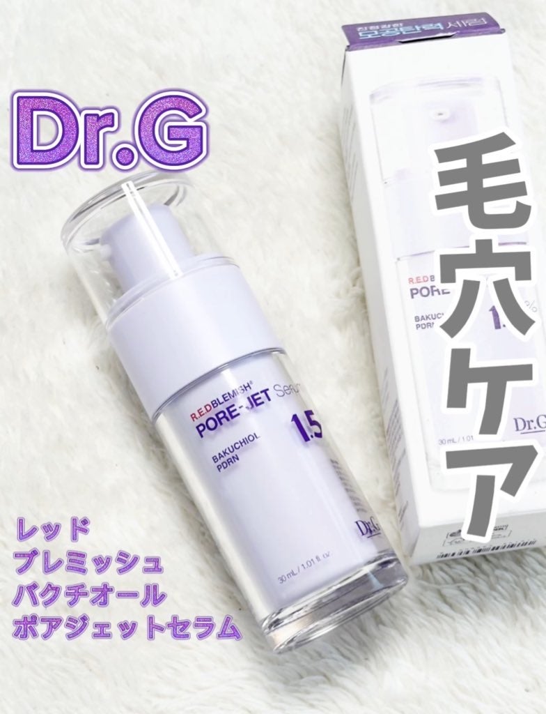 バクチオールポアジェットセラム/Dr.G/美容液を使ったクチコミ(1枚目)