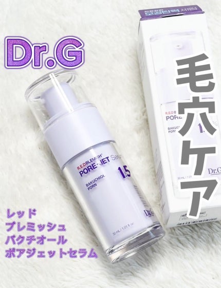 バクチオールポアジェットセラム/Dr.G/美容液を使ったクチコミ(1枚目)