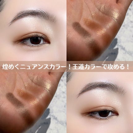 アイカラーレーション/LUNASOL/アイシャドウパレットを使ったクチコミ(3枚目)