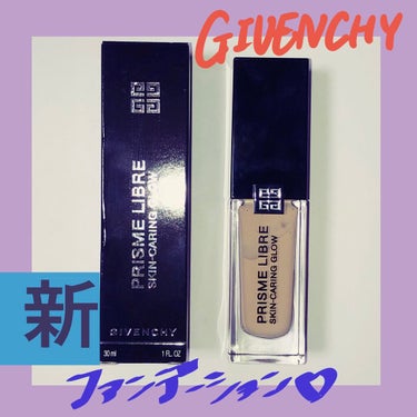 プリズム・リーブル・スキンケアリング・グロウ/GIVENCHY/リキッドファンデーションを使ったクチコミ（1枚目）