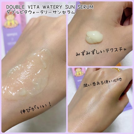 Fatimi@フォロバ100 on LIPS 「こちらはNEOGEN(ネオゼン)のダブルビタシリーズだよ😊🫶①..」(5枚目)