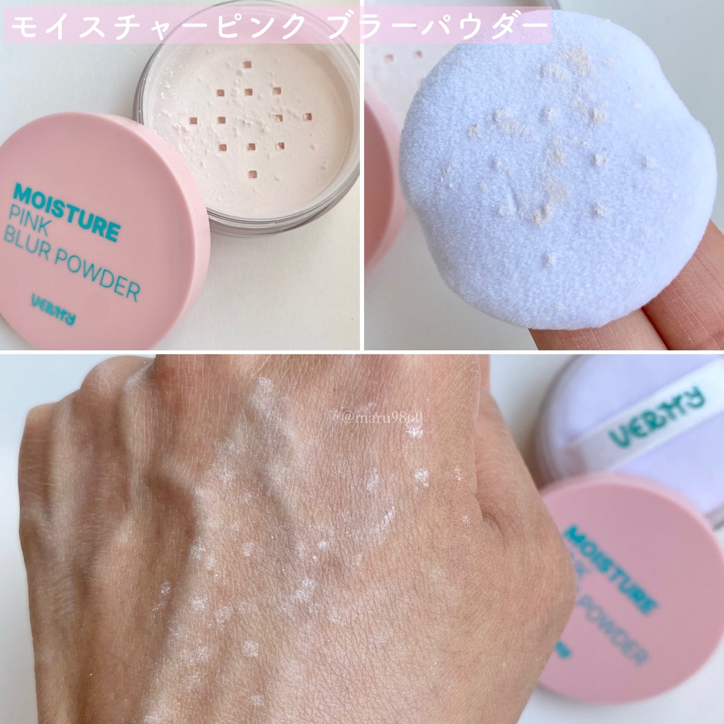 ノーセバムミントブラーパウダー /Vertty/ルースパウダーを使ったクチコミ(5枚目)