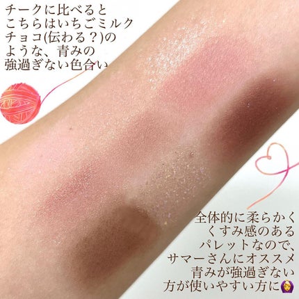 シャドウパレット/dasique/アイシャドウパレットを使ったクチコミ(5枚目)