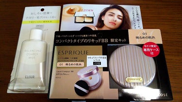 リキッド コンパクト BB/ESPRIQUE/リキッドファンデーションを使ったクチコミ（1枚目）