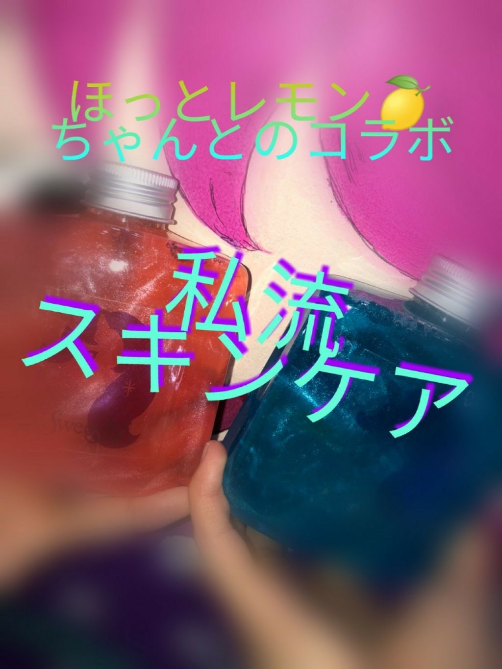 オーガニック アロエベラゲル 100%/TOPFACE/ボディローションを使ったクチコミ（1枚目）