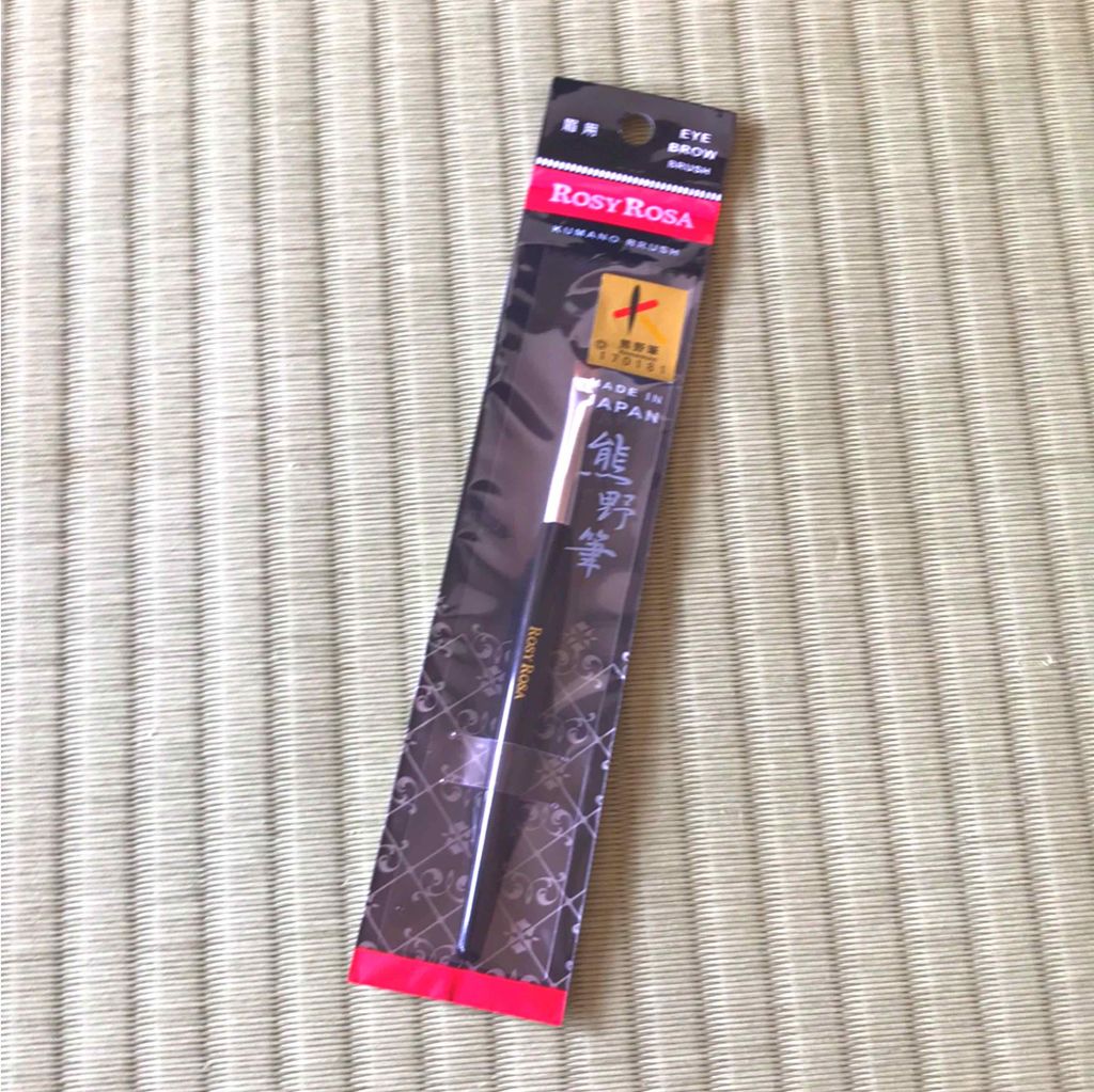 熊野筆 眉用/ロージーローザ/メイクブラシを使ったクチコミ（1枚目）