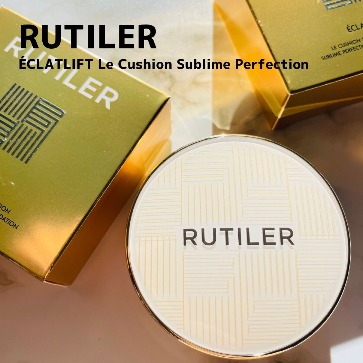 ECLATLIFT Le Cushion Sublime Perfection/RUTILER/クッションファンデーションを使ったクチコミ（1枚目）