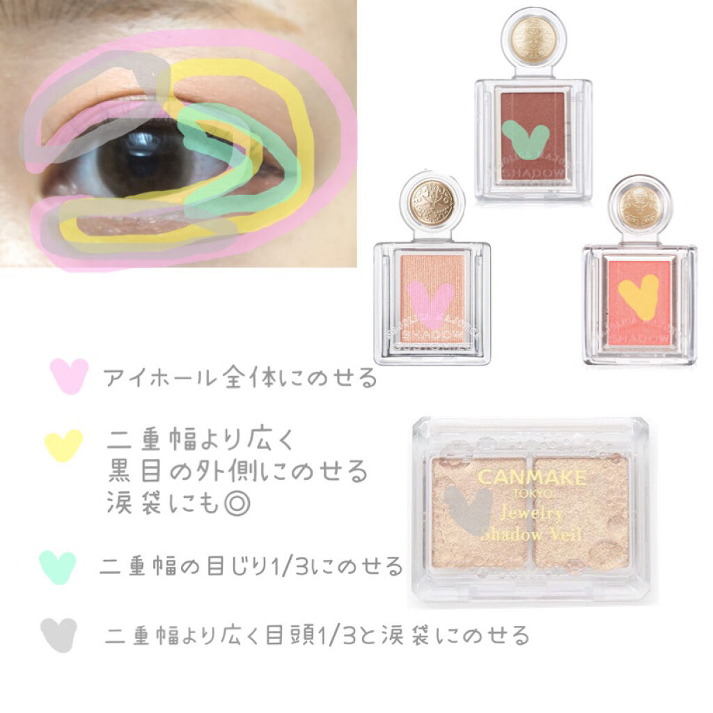 シャドーカスタマイズ/MAJOLICA MAJORCA/単色アイシャドウを使ったクチコミ（2枚目）