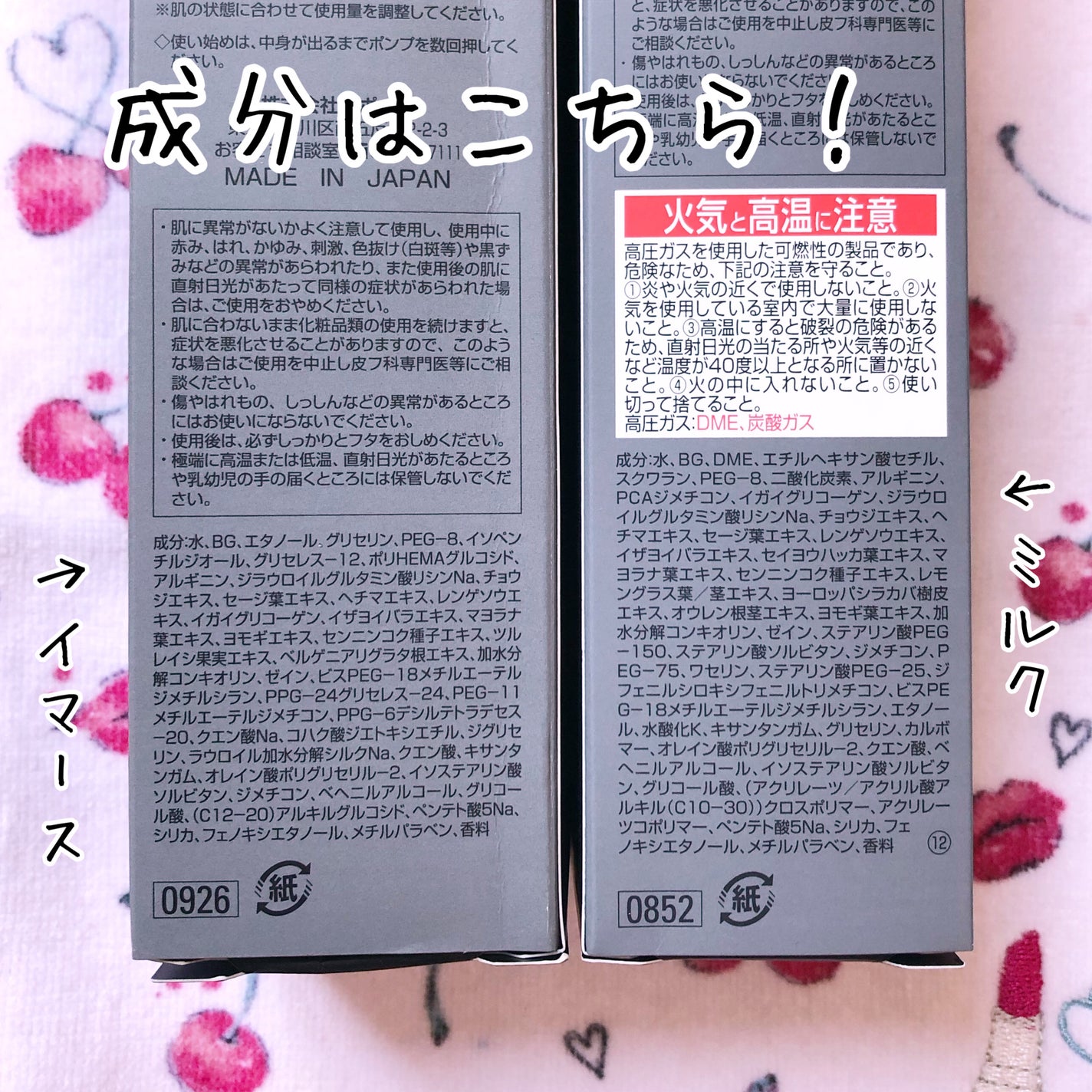 B.A ローション イマース/B.A/化粧水を使ったクチコミ(6枚目)