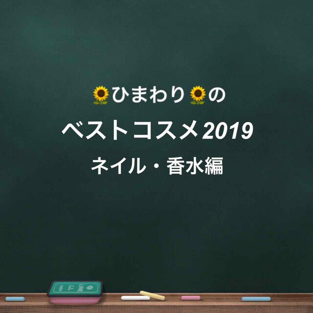 オ パフュメ テ/ロジェ・ガレ/香水(レディース)を使ったクチコミ（1枚目）
