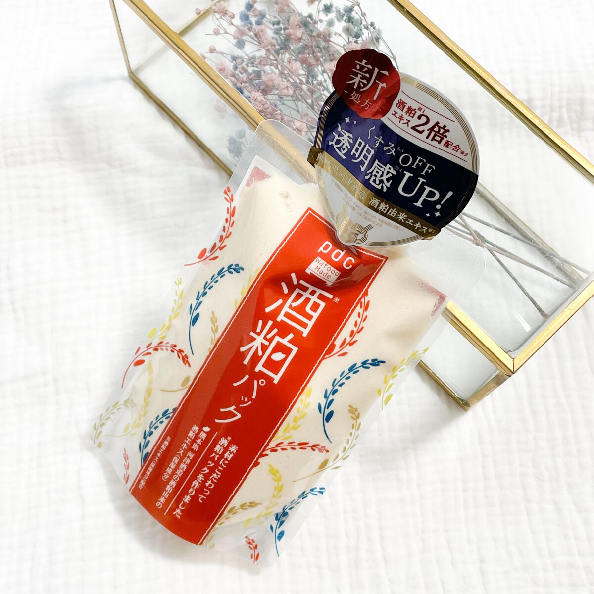 ワフードメイド 宇治抹茶マスク/pdc/シートマスク・パックを使ったクチコミ(4枚目)