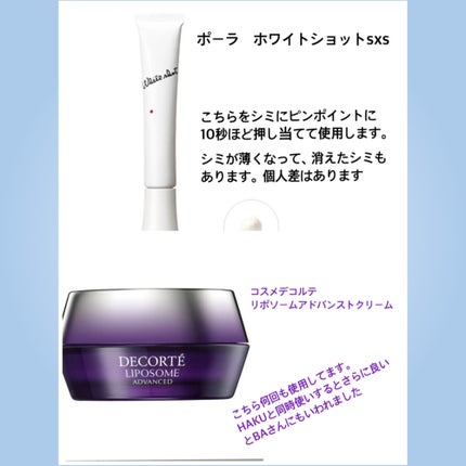 エリクシール シュペリエル クレンジングフォームⅡ N/エリクシール/洗顔フォームを使ったクチコミ(7枚目)