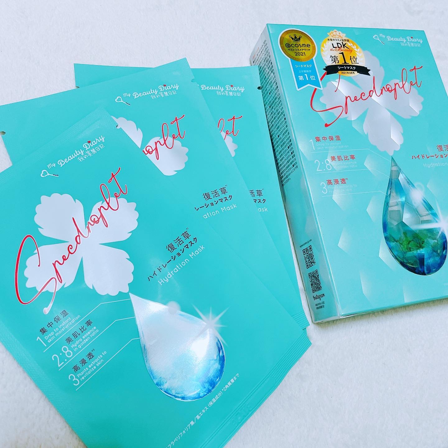 復活草ハイドレーションマスク 3枚入/我的美麗日記/シートマスク・パックを使ったクチコミ（1枚目）