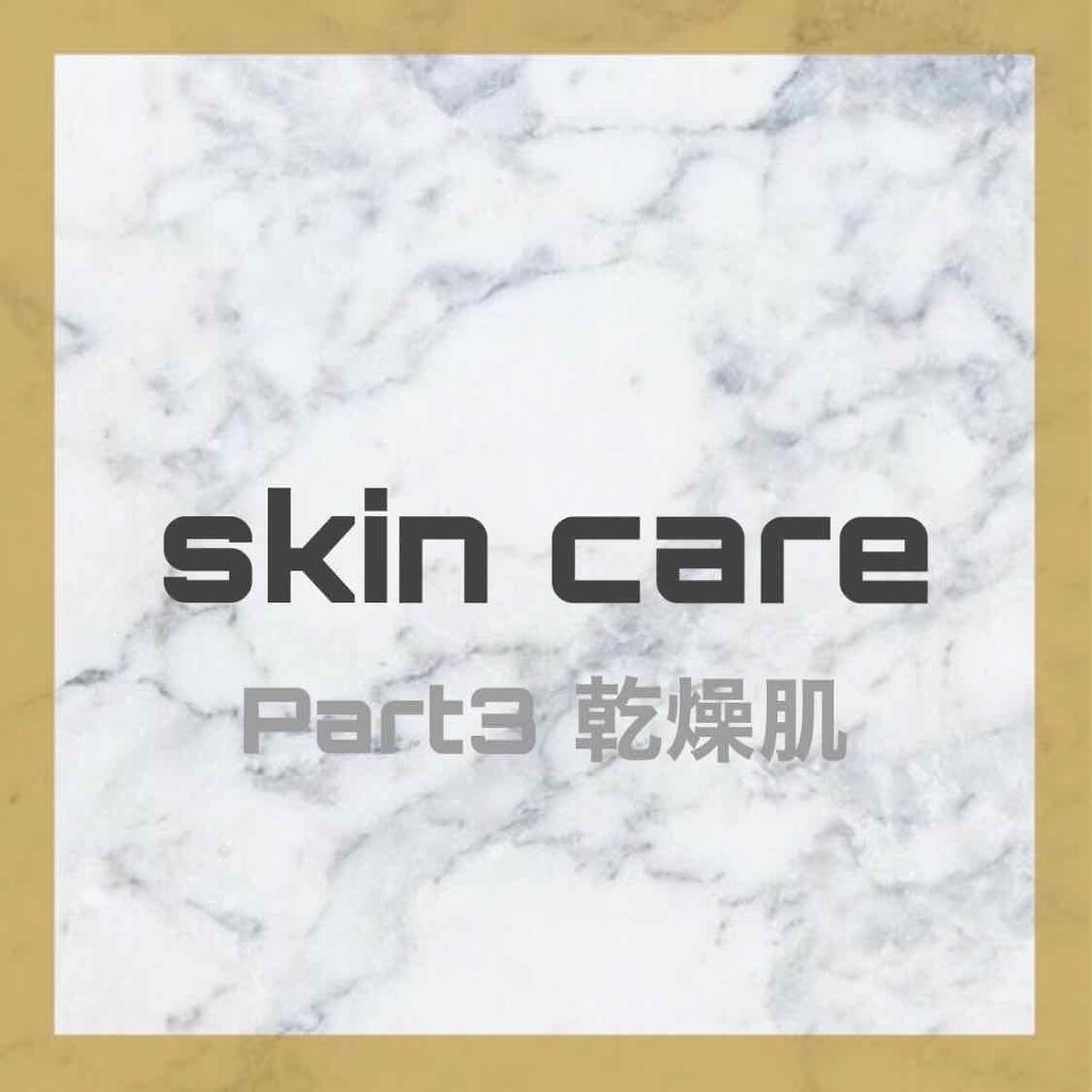 ロゼット 洗顔パスタ 荒性肌/ロゼット/洗顔フォームを使ったクチコミ(1枚目)