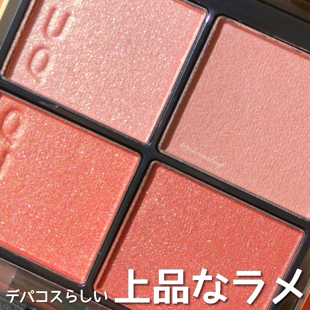 シグニチャー カラー アイズ/SUQQU/アイシャドウパレットを使ったクチコミ(2枚目)